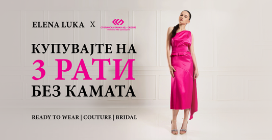 Купи сега, плати на 3 рати